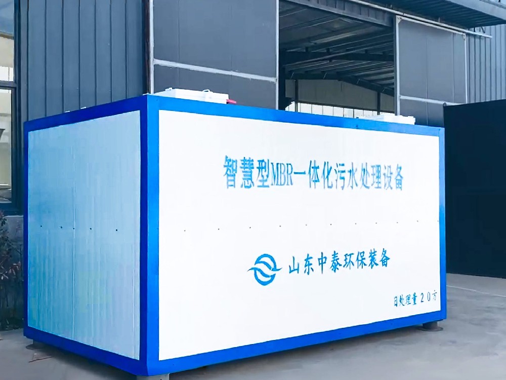 醫(yī)療污水處理設(shè)備：滿足特殊水質(zhì)標準的選擇指南